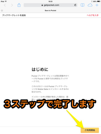 f:id:wineroses:20140319110522j:image f:id:wineroses:20140319110522j:image