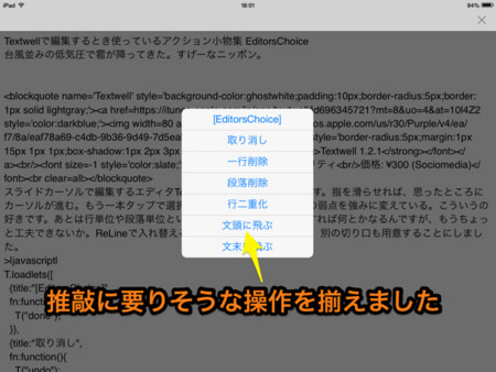 f:id:wineroses:20140321182522j:image f:id:wineroses:20140321182522j:image