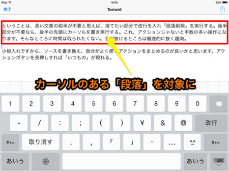 f:id:wineroses:20140321182541j:image f:id:wineroses:20140321182541j:image