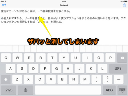 f:id:wineroses:20140321182553j:image f:id:wineroses:20140321182553j:image