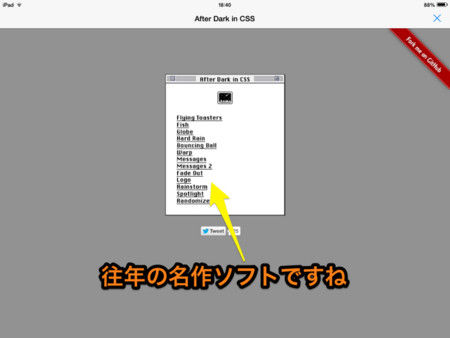 f:id:wineroses:20140322185031j:image