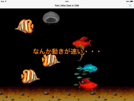 f:id:wineroses:20140322185102j:image