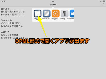 f:id:wineroses:20140324190614j:image f:id:wineroses:20140324190614j:image