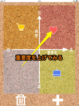 f:id:wineroses:20140326123415j:image f:id:wineroses:20140326123415j:image