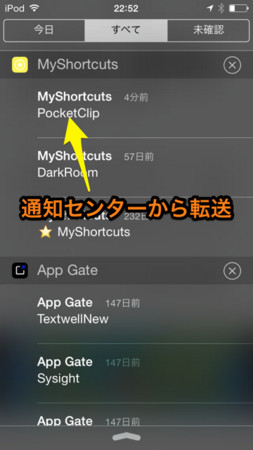 f:id:wineroses:20140401225755j:image