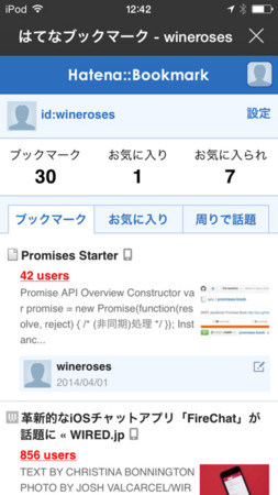 f:id:wineroses:20140402124739j:image