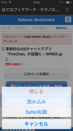 f:id:wineroses:20140402124756j:image