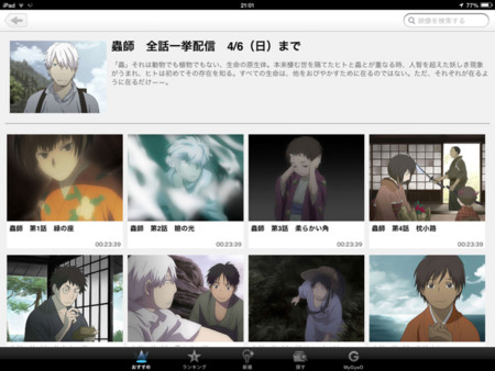 f:id:wineroses:20140406210250j:image