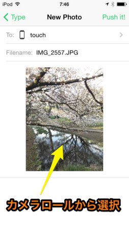 f:id:wineroses:20140407074956j:image