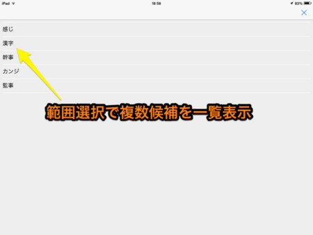 f:id:wineroses:20140409190415j:image
