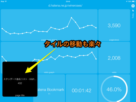 f:id:wineroses:20140411225459j:image