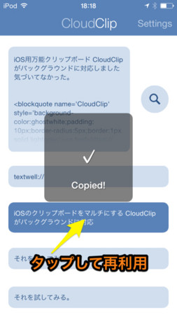 f:id:wineroses:20140412184146j:image