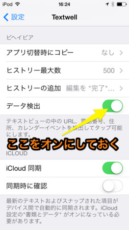 f:id:wineroses:20140416171604j:image