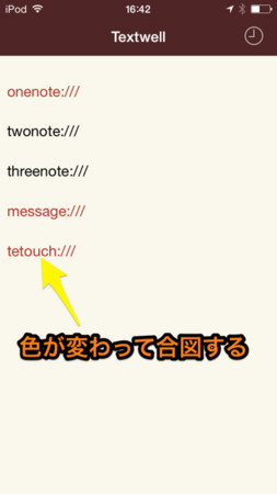 f:id:wineroses:20140416171626j:image