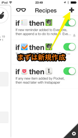 f:id:wineroses:20140417003003j:image