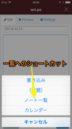 f:id:wineroses:20140421195611j:image f:id:wineroses:20140421195611j:image