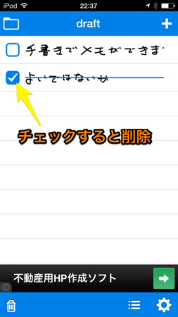 f:id:wineroses:20140422225731j:image