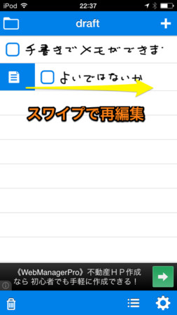f:id:wineroses:20140422225742j:image