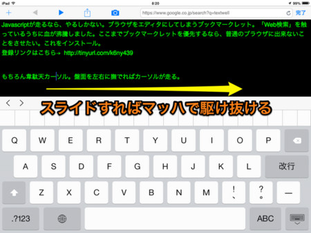 f:id:wineroses:20140428084131j:image