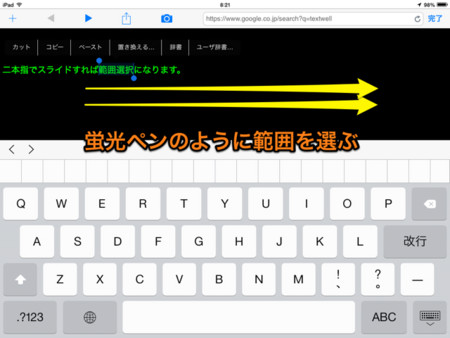 f:id:wineroses:20140428084143j:image