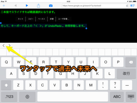f:id:wineroses:20140428084156j:image