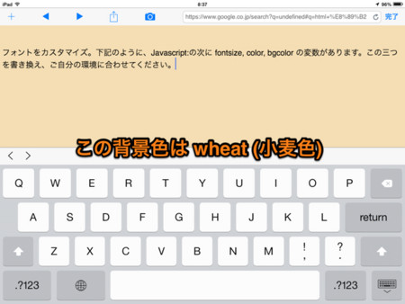 f:id:wineroses:20140428084209j:image