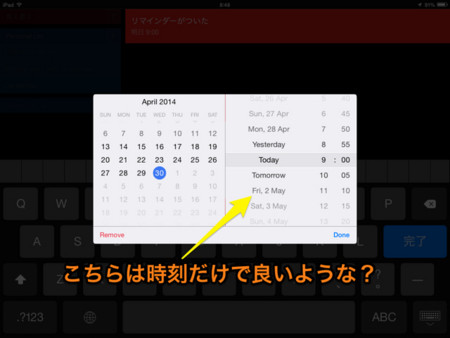 f:id:wineroses:20140430092843j:image