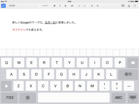 f:id:wineroses:20140501103157j:image