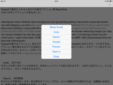 f:id:wineroses:20140506222634j:image