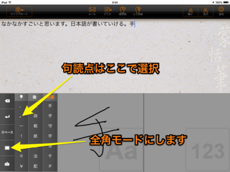f:id:wineroses:20140508091209j:image