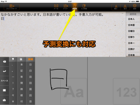 f:id:wineroses:20140508091223j:image