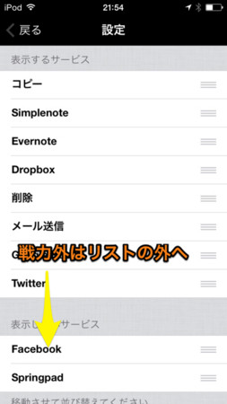 f:id:wineroses:20140508220258j:image