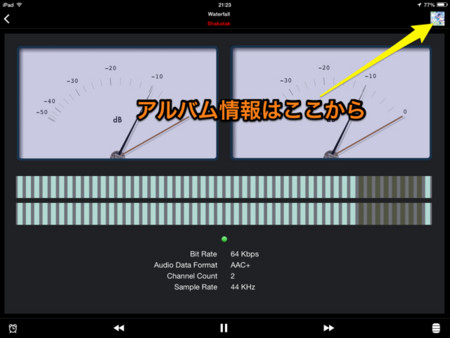 f:id:wineroses:20140511215809j:image