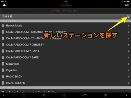 f:id:wineroses:20140511215819j:image