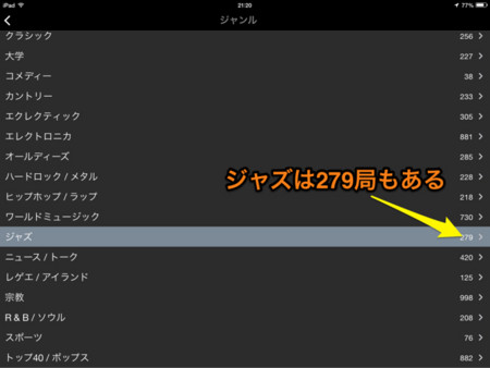 f:id:wineroses:20140511215830j:image