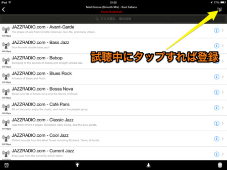f:id:wineroses:20140511215843j:image