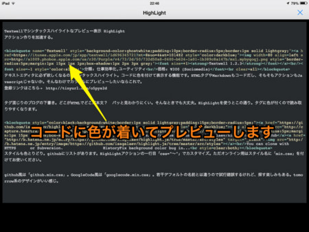 f:id:wineroses:20140515225410j:image