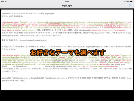 f:id:wineroses:20140515225423j:image
