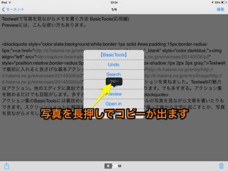 f:id:wineroses:20140519232927j:image