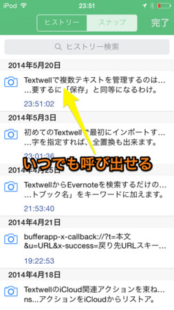 f:id:wineroses:20140521001141j:image f:id:wineroses:20140521001141j:image