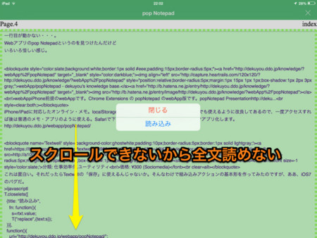 f:id:wineroses:20140521221751j:image