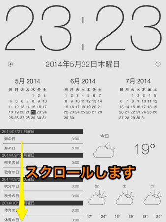 f:id:wineroses:20140522233133j:image f:id:wineroses:20140522233133j:image