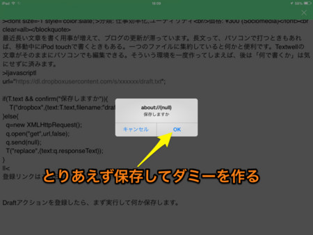 f:id:wineroses:20140526191014j:image