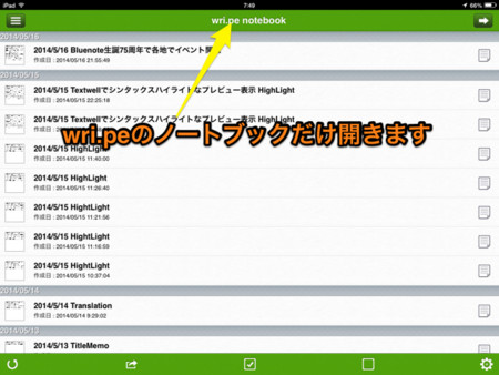 f:id:wineroses:20140604081226j:image
