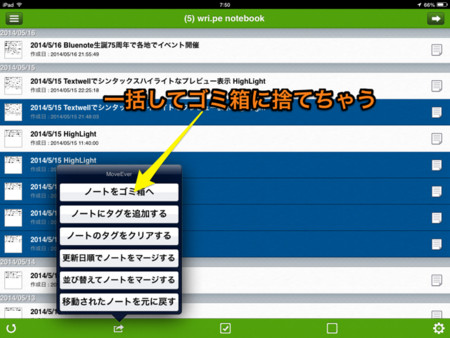 f:id:wineroses:20140604081244j:image