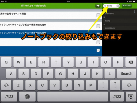 f:id:wineroses:20140604081305j:image
