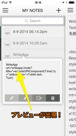 f:id:wineroses:20140609185103j:image