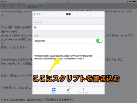 f:id:wineroses:20140618113348j:image