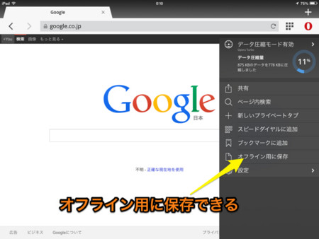 f:id:wineroses:20140627003126j:image