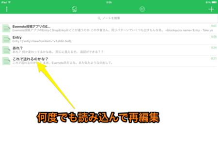 f:id:wineroses:20140702054841j:image